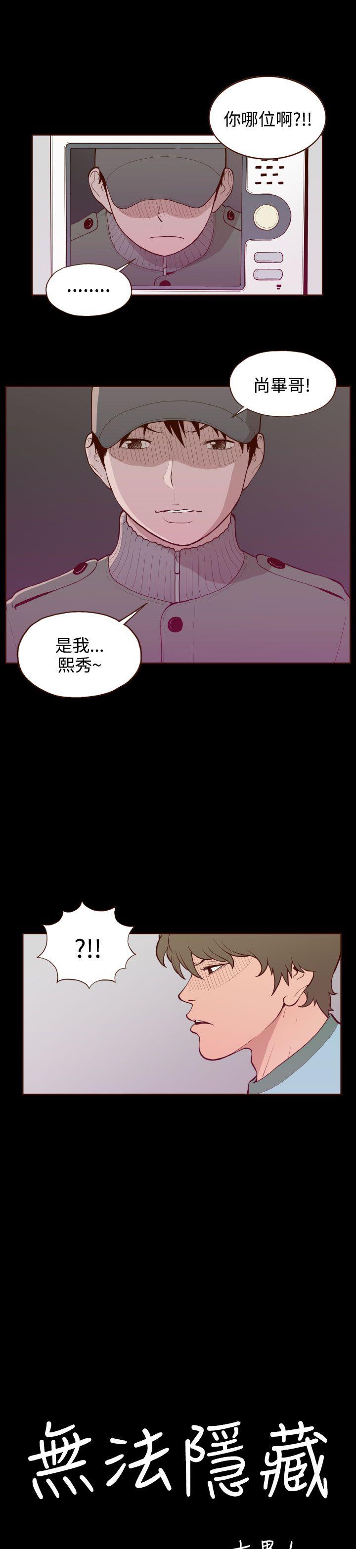 第30话（最终）