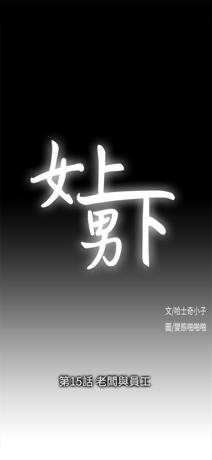 第15话