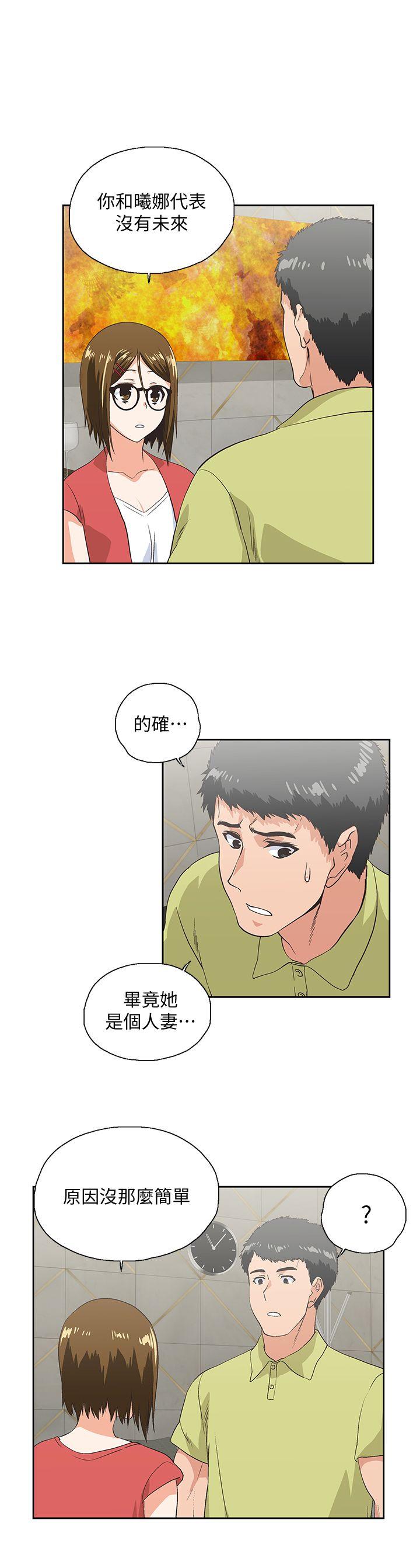 第51話-好久沒跟老公做了