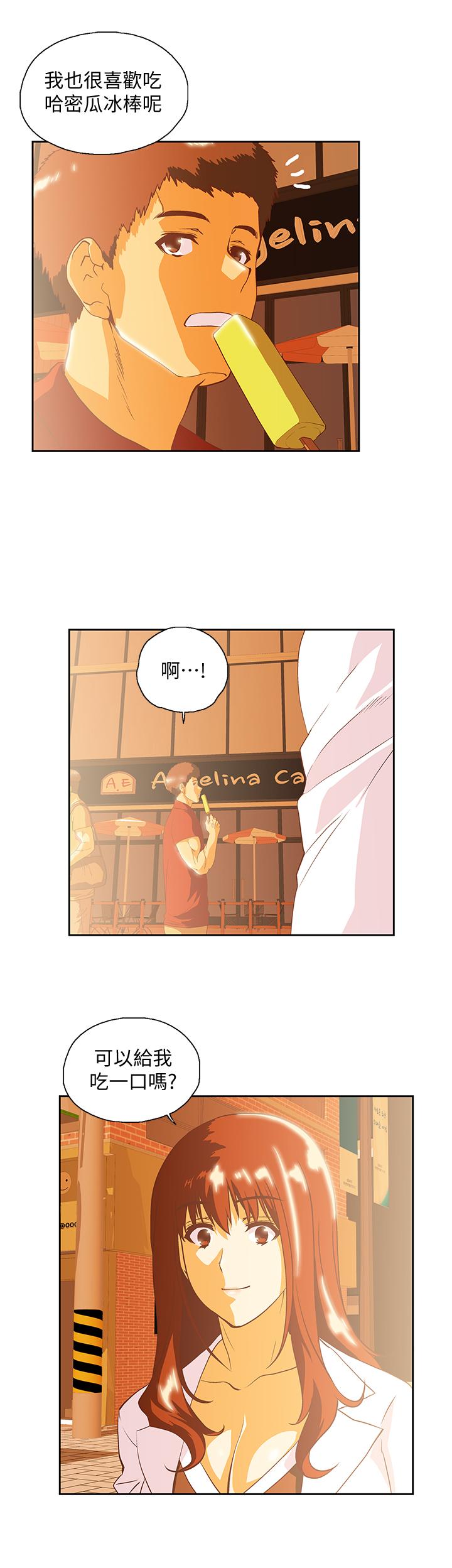 第75話 - 兩人的故事重新撰寫