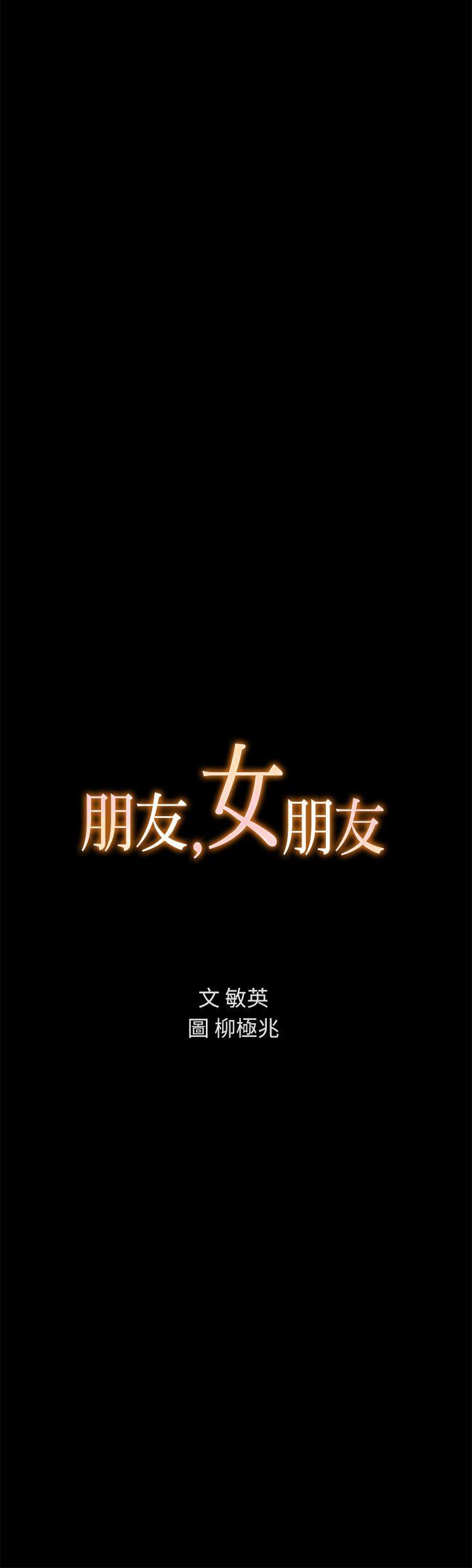 第7話-喝醉的書妍被大學同學覬覦