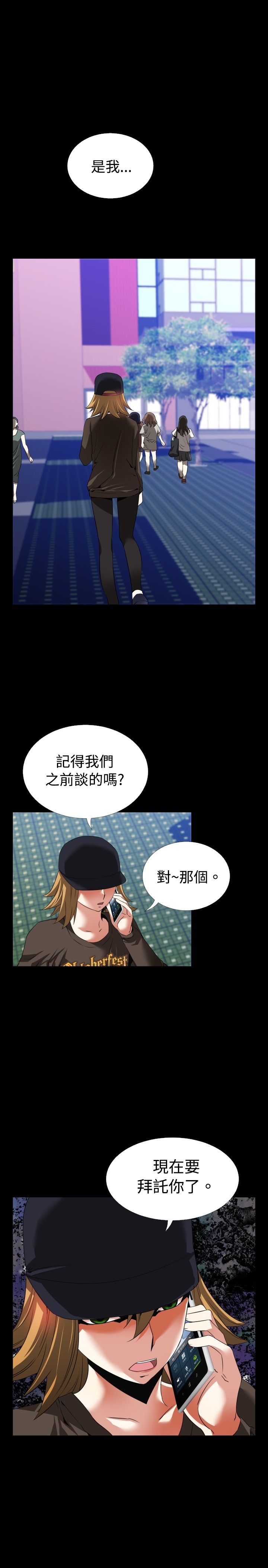 第48话