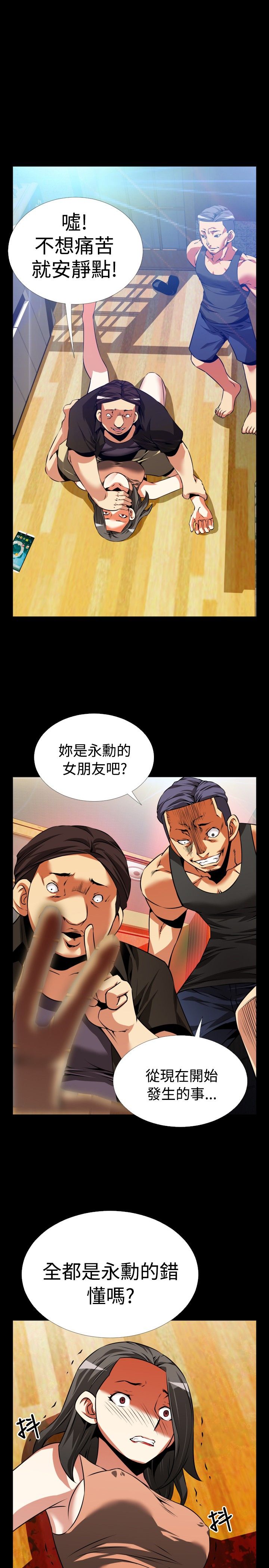 第57话