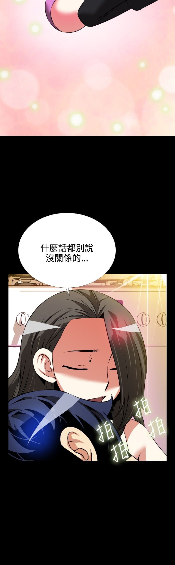 第73话