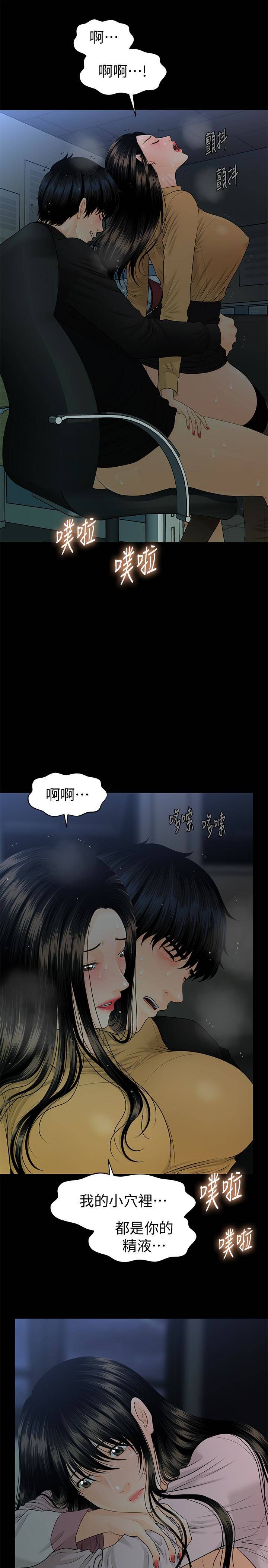 第65話-猶如餓虎撲羊的女人們