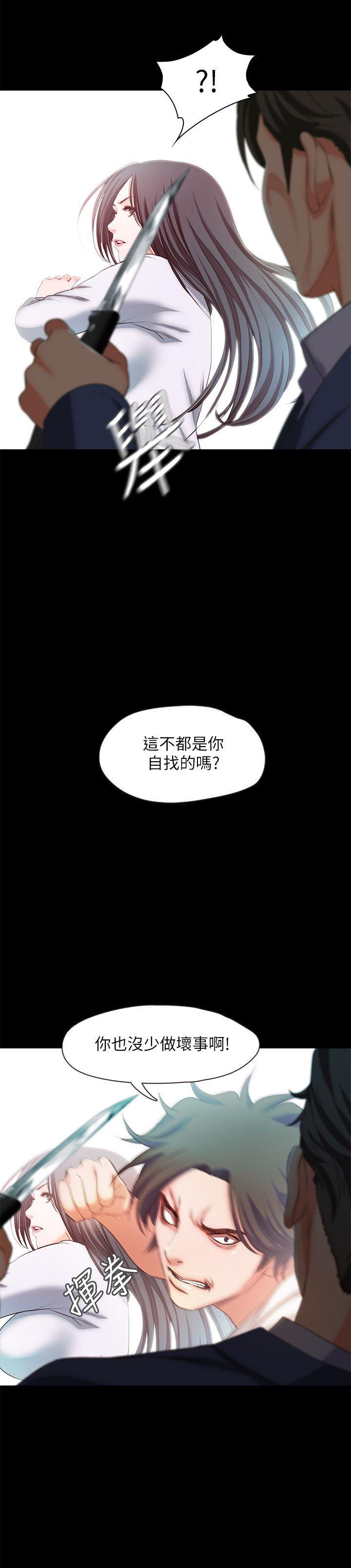 第20話-我要好好報答你