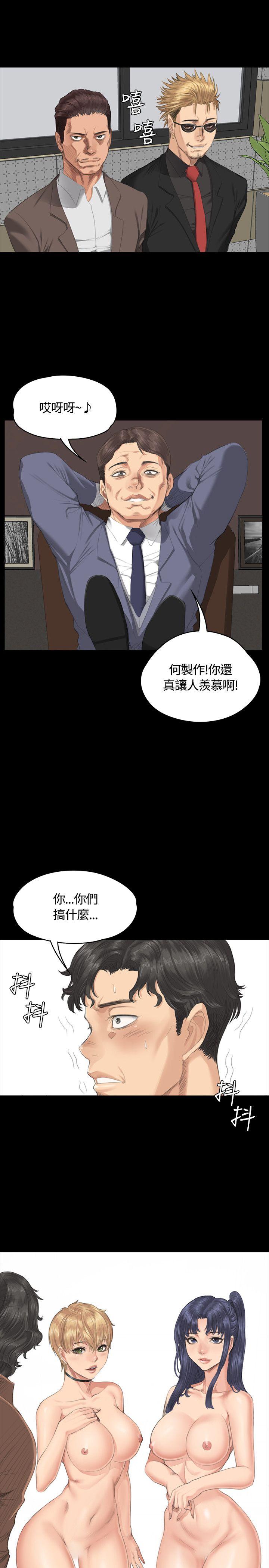 第31話