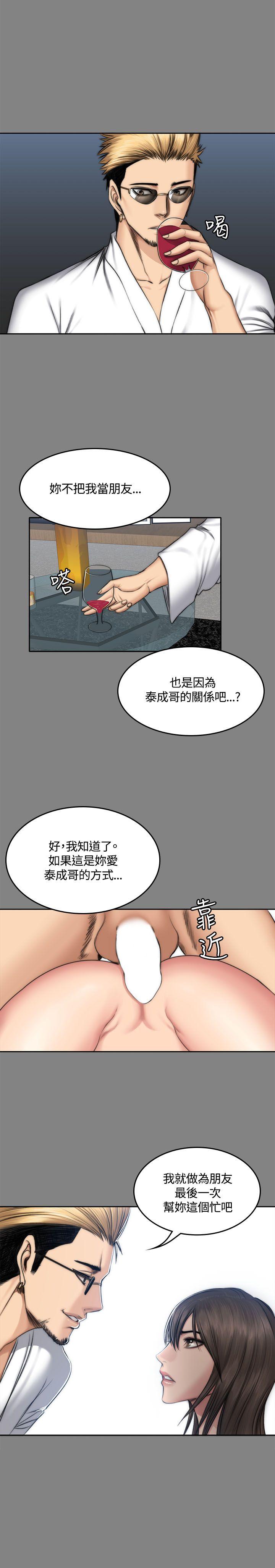 第48話