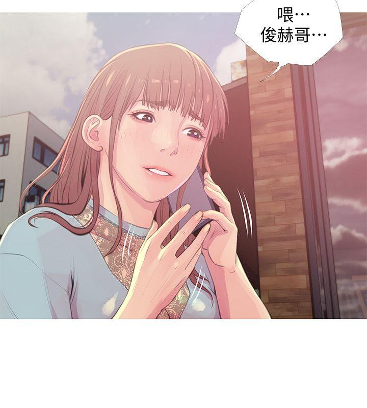 第47話-阿姨讓我興奮的功夫