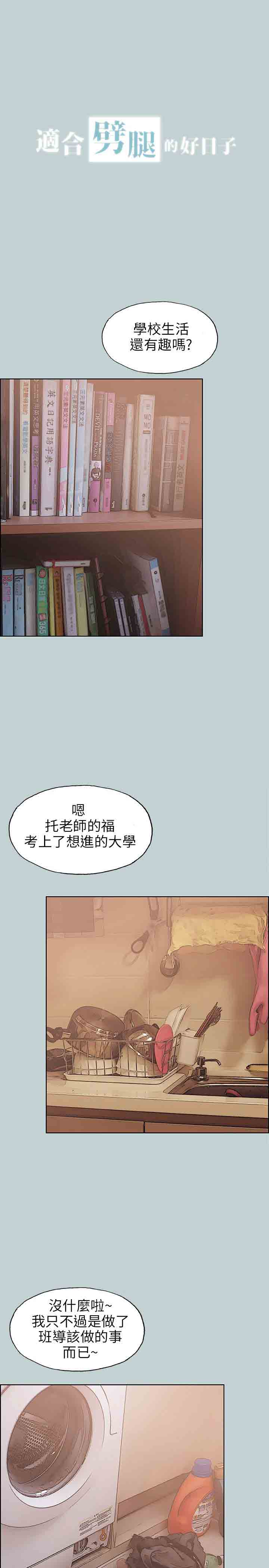 第45话