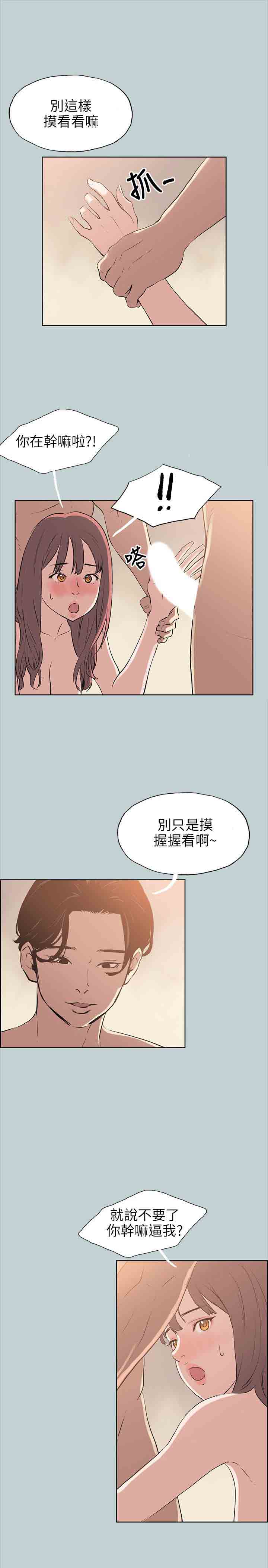 第49话