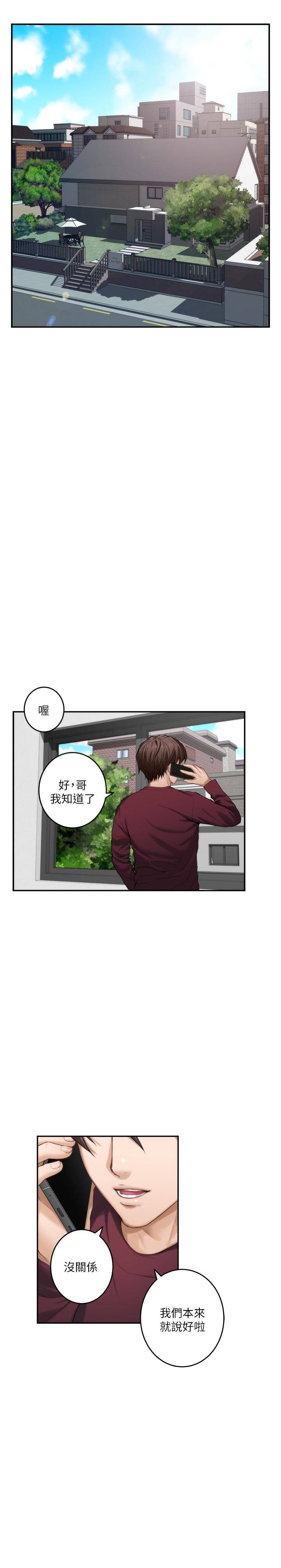 第63話-與小桃的激烈性愛