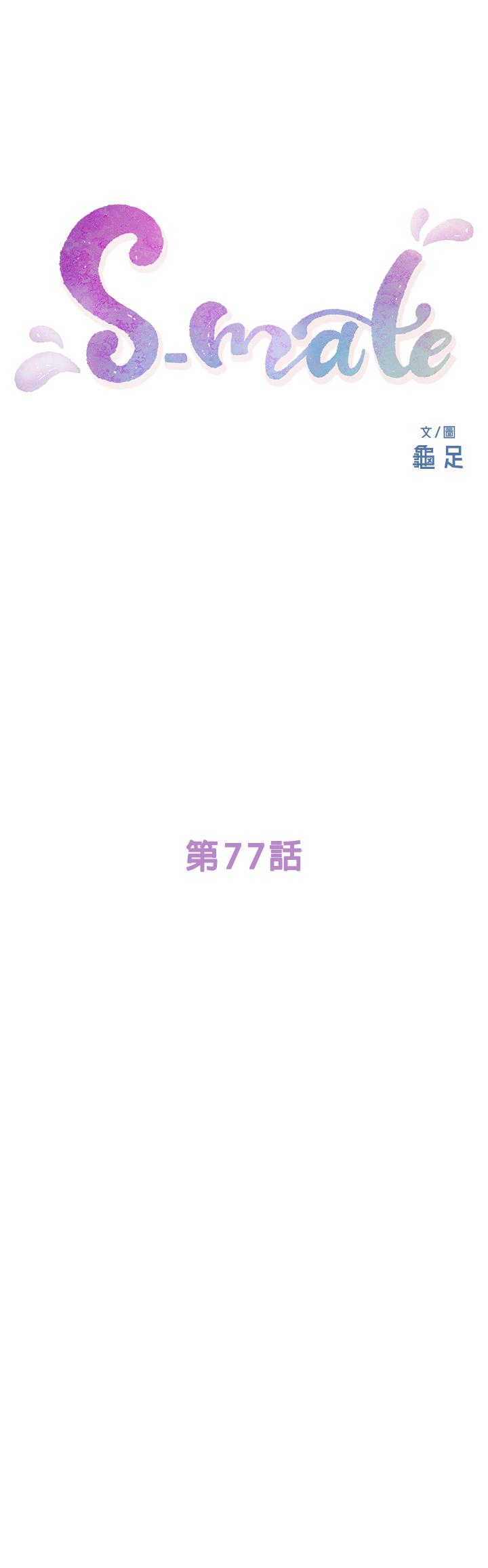 第77話-她最喜歡吃的東西