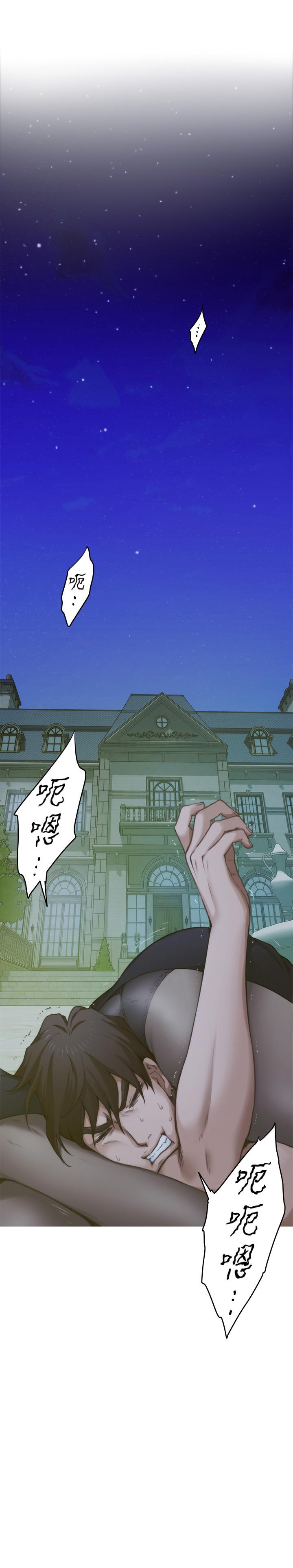 第92話-我沒時間陪你玩