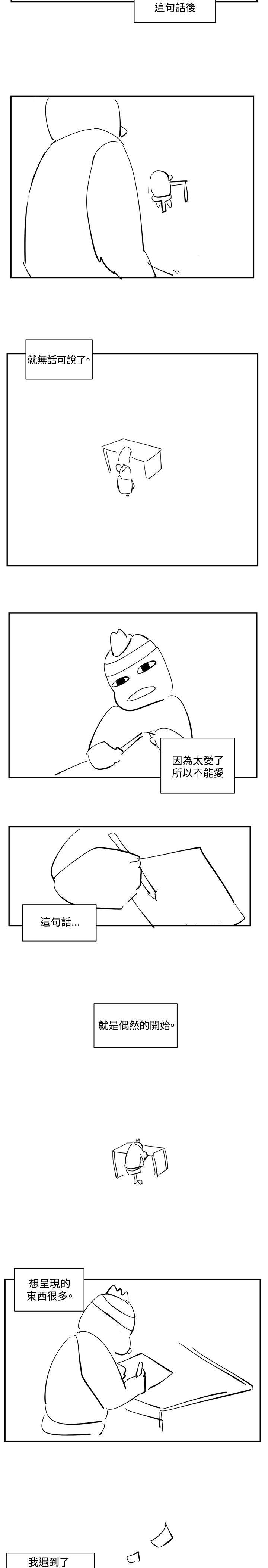 後記