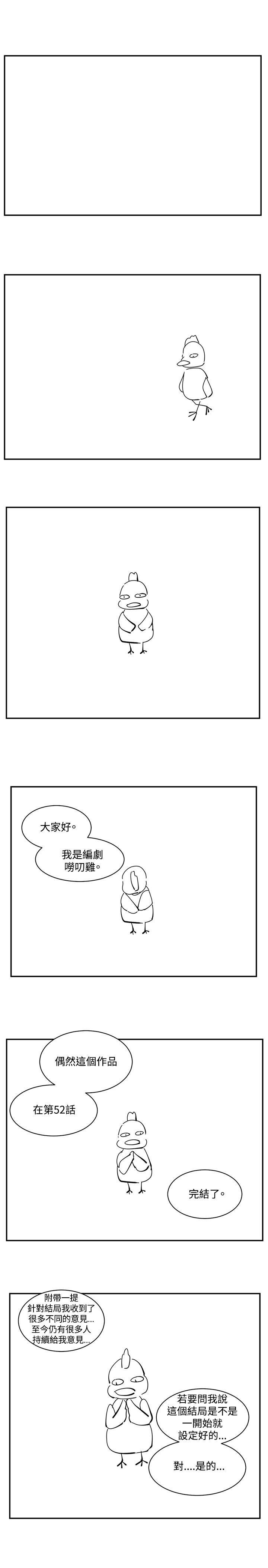 後記