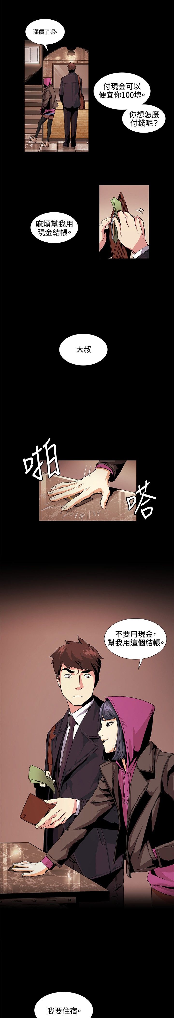 第17话