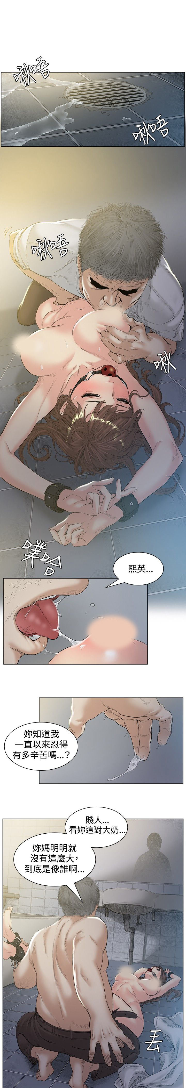 第48话