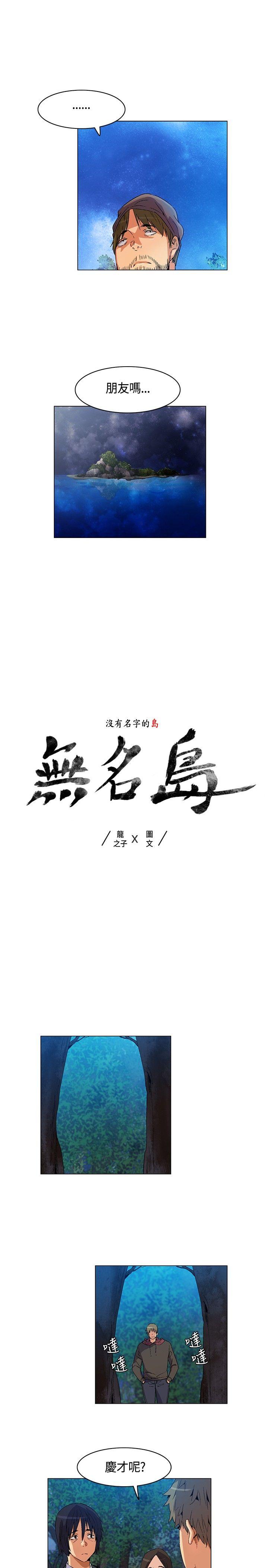 第16話