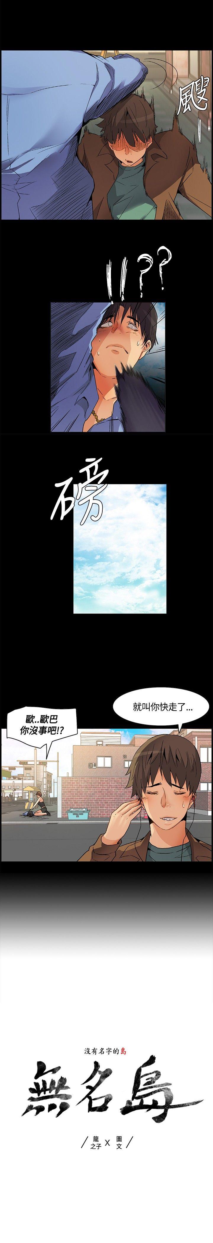 第23話