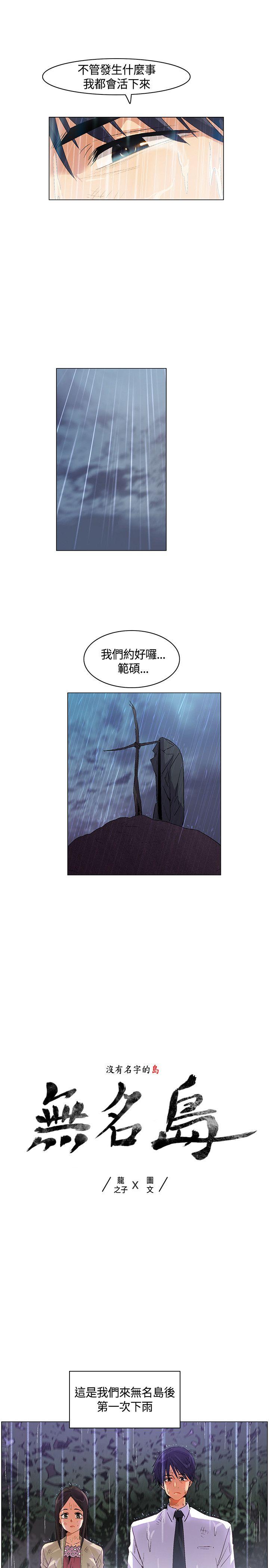 第26話