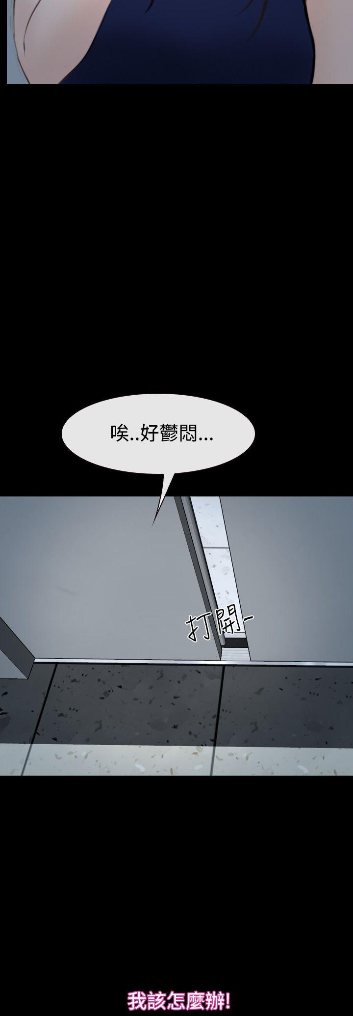 第39話