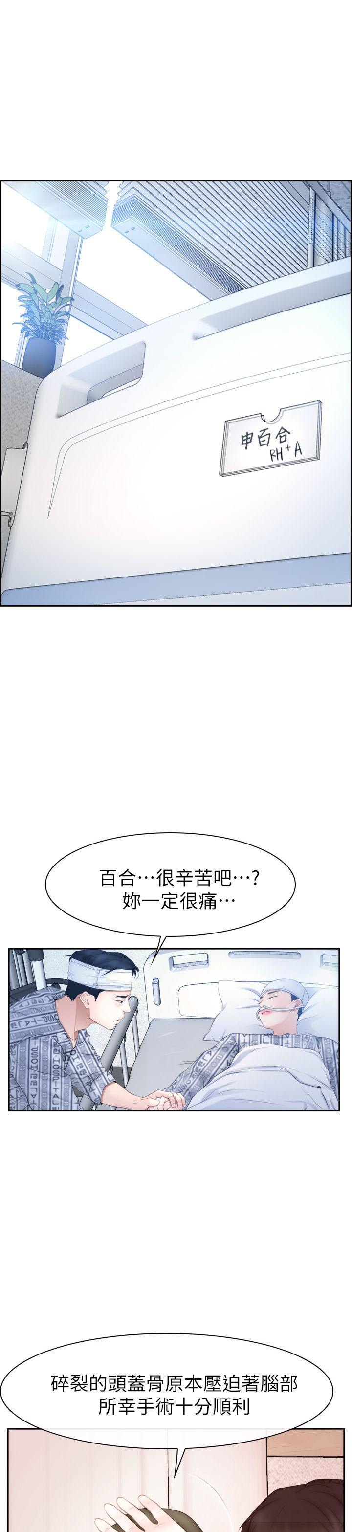 第63話