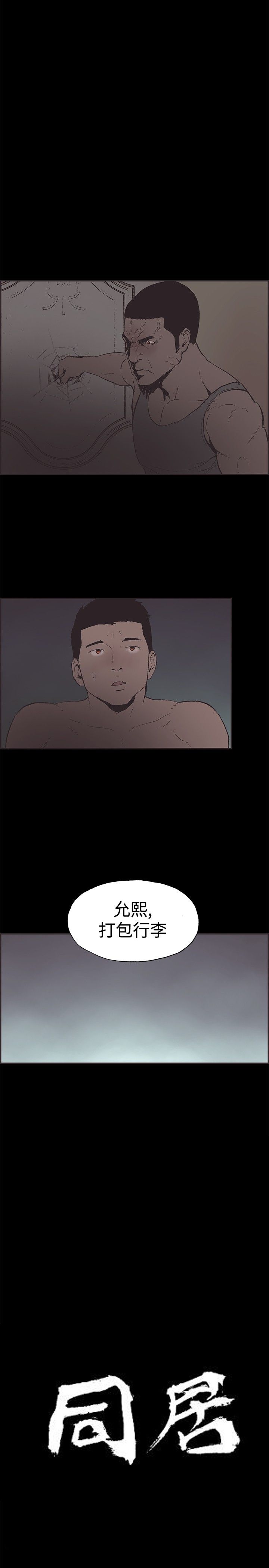  第49话