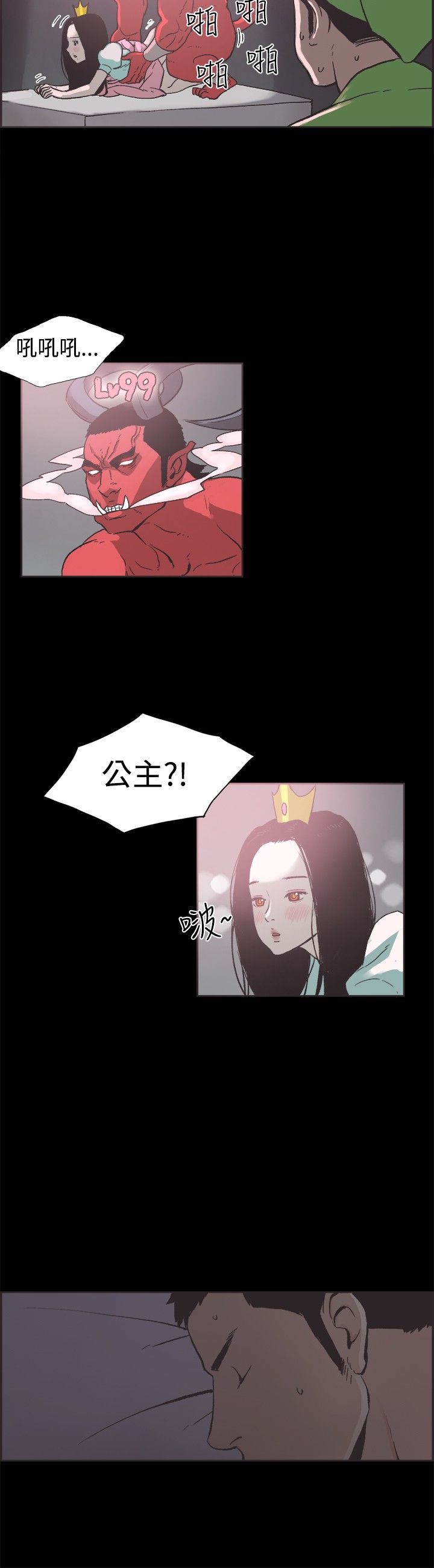 第38话