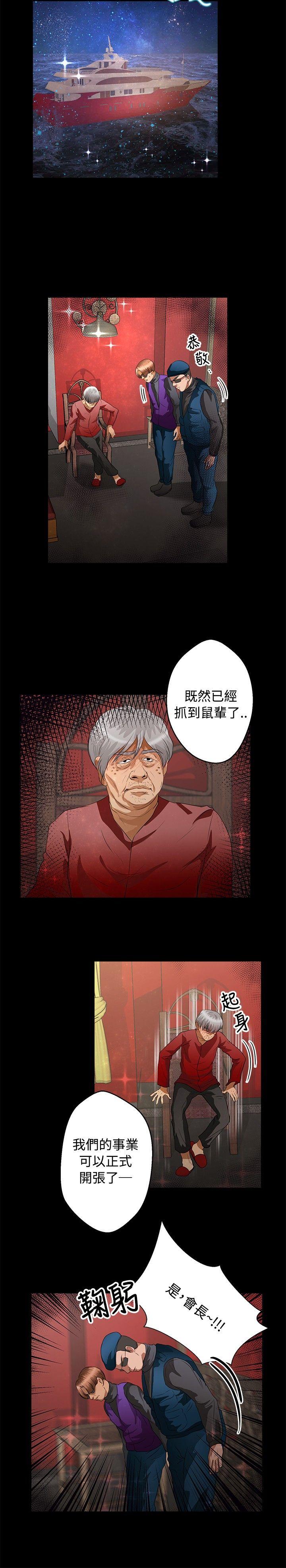 第41話