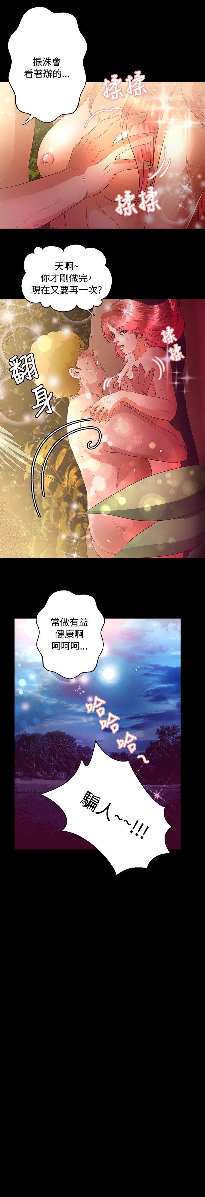 第44話