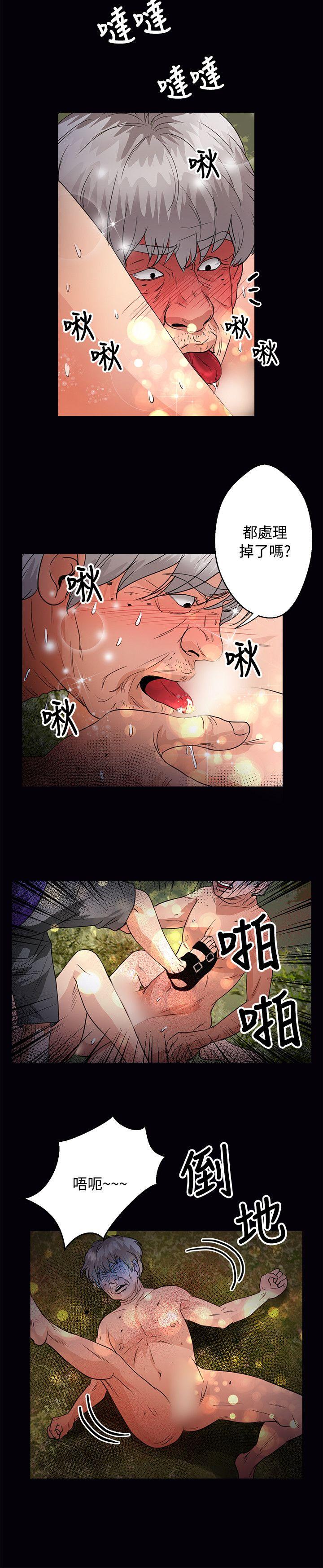 第46話