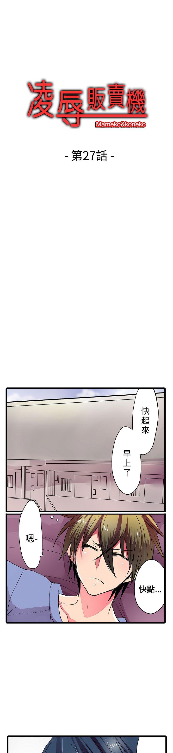 第27話