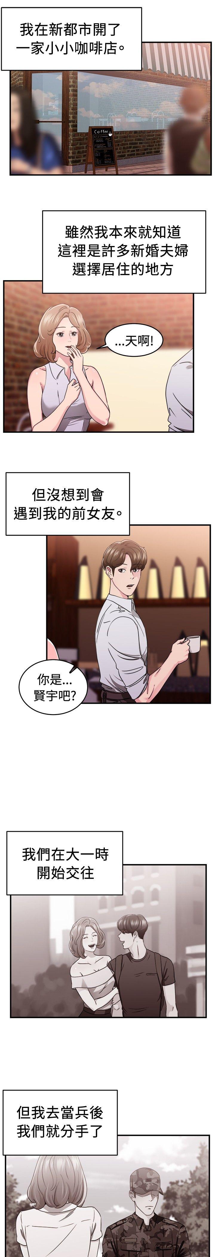 第85話 舊時記憶的客人(上)