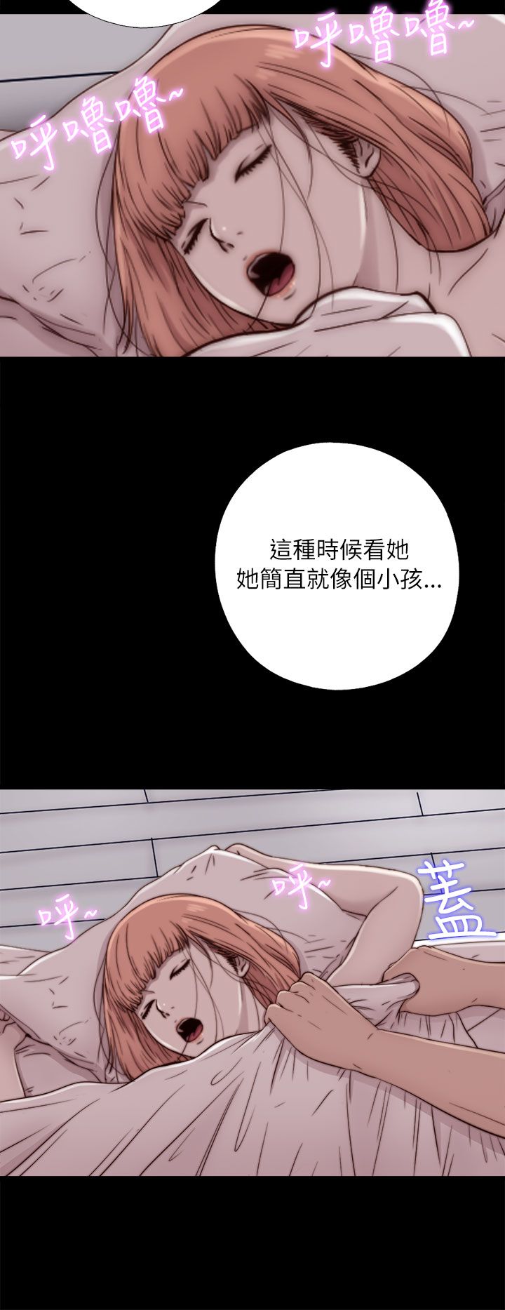 第49话