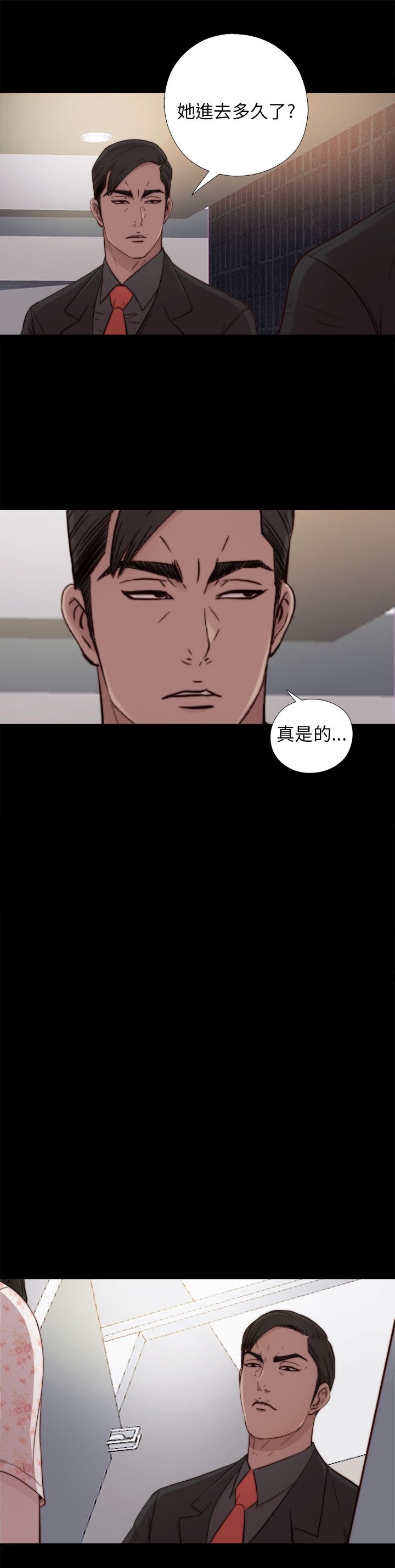 第53话