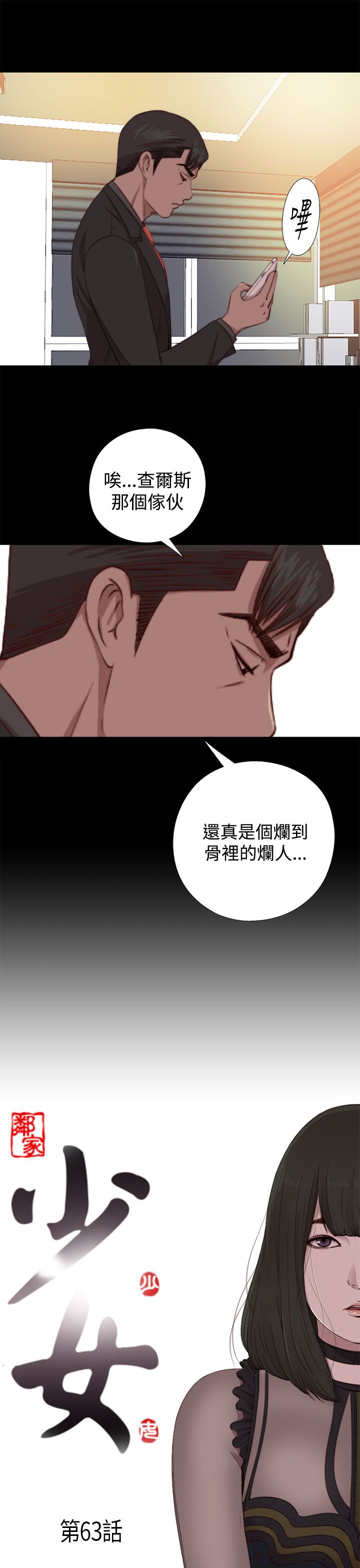 第63话