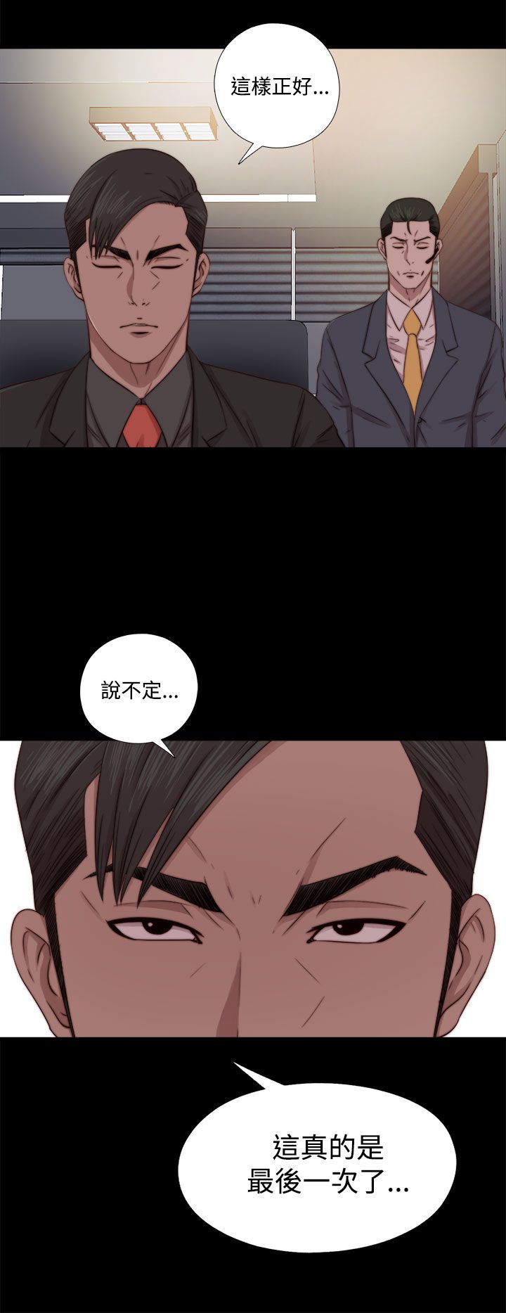 第66话