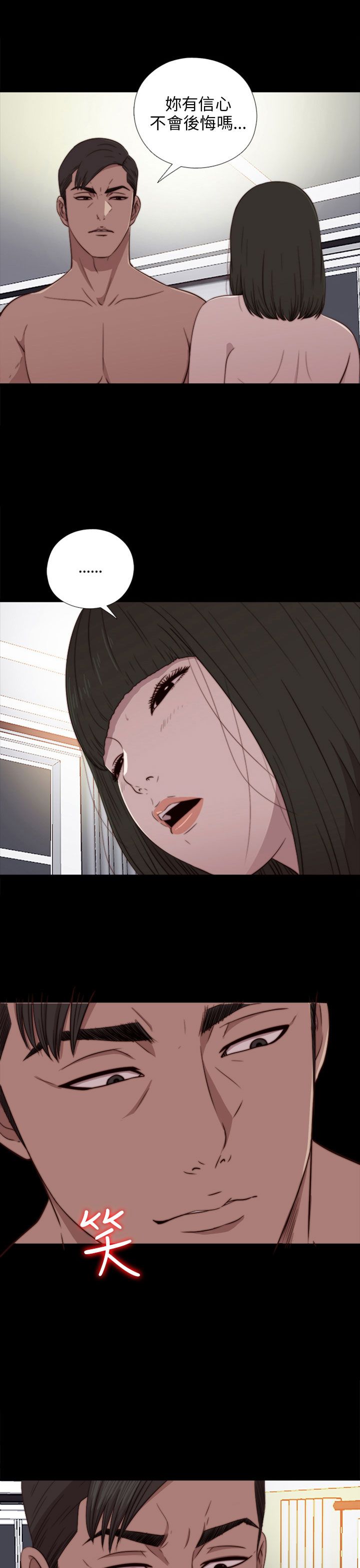 第75话