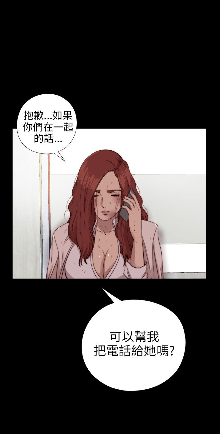 第77话