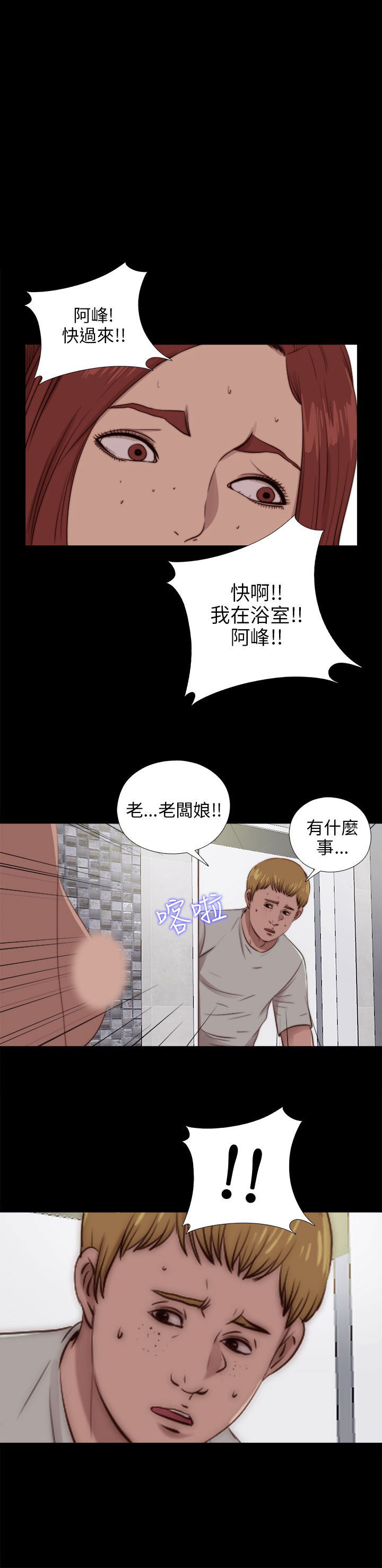 第89话