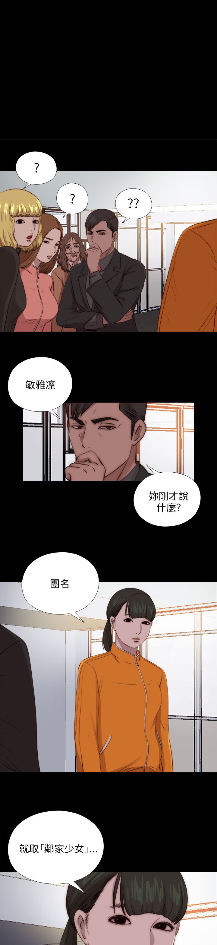 第91话