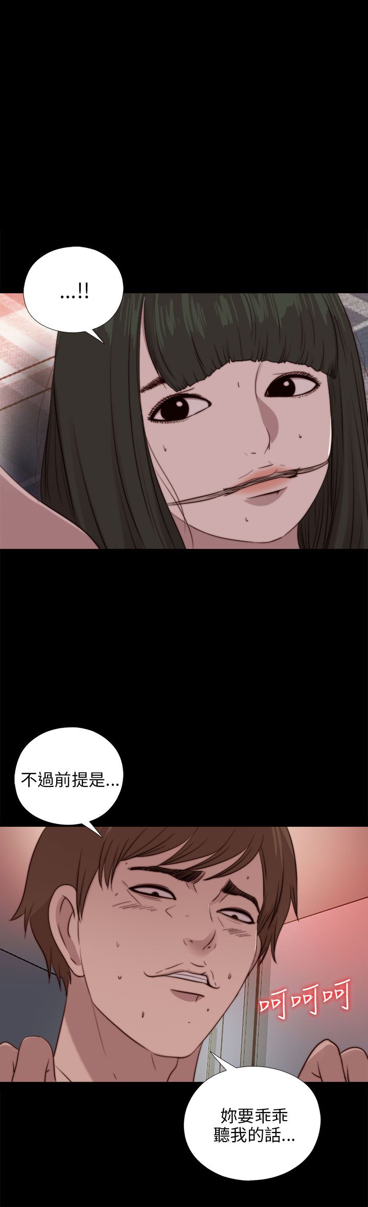 第93话