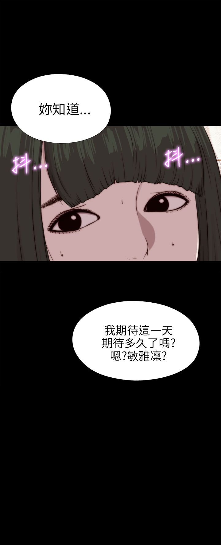 第93话