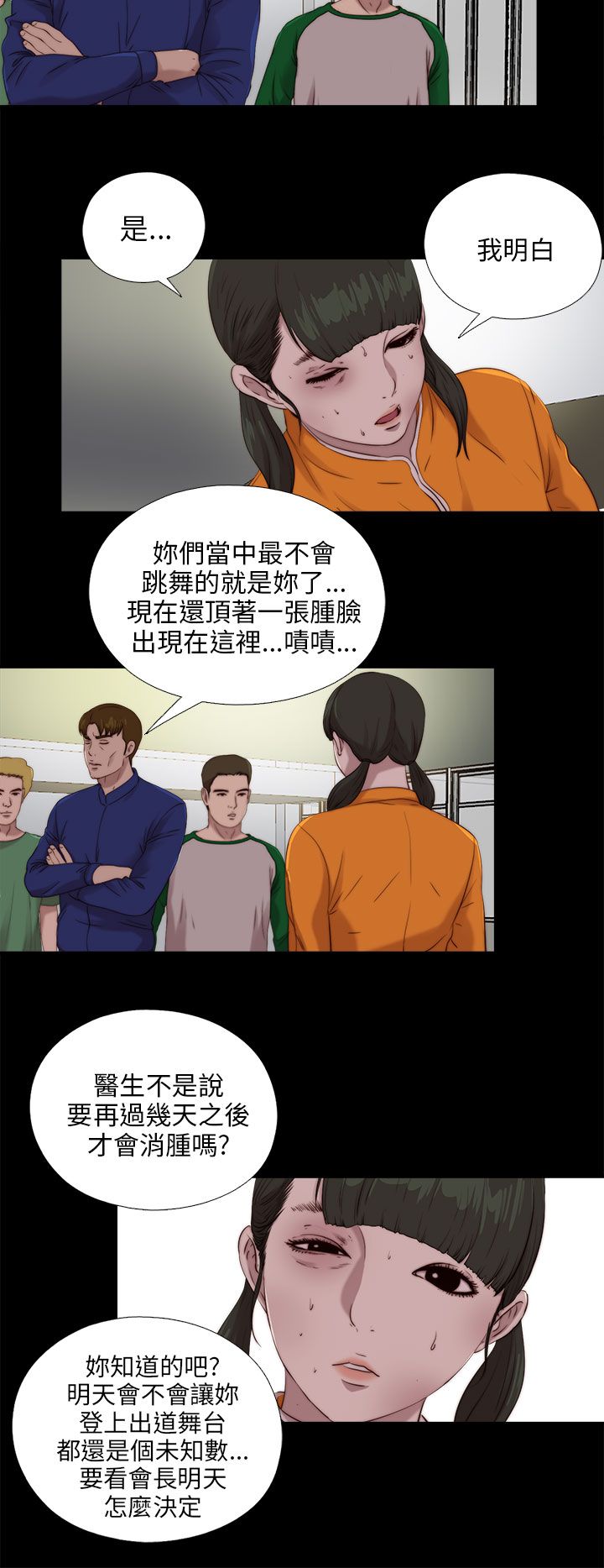 第104话