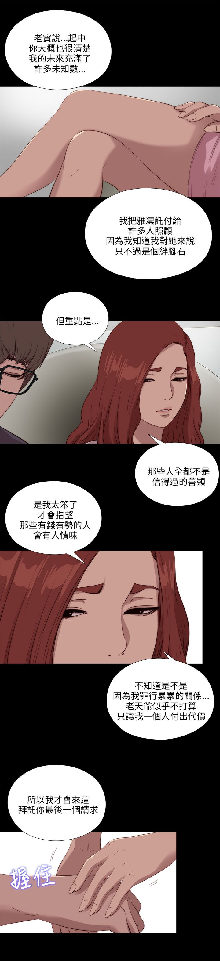 第105话