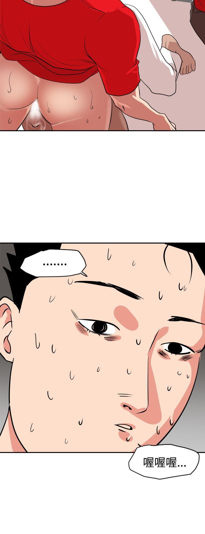 第13話