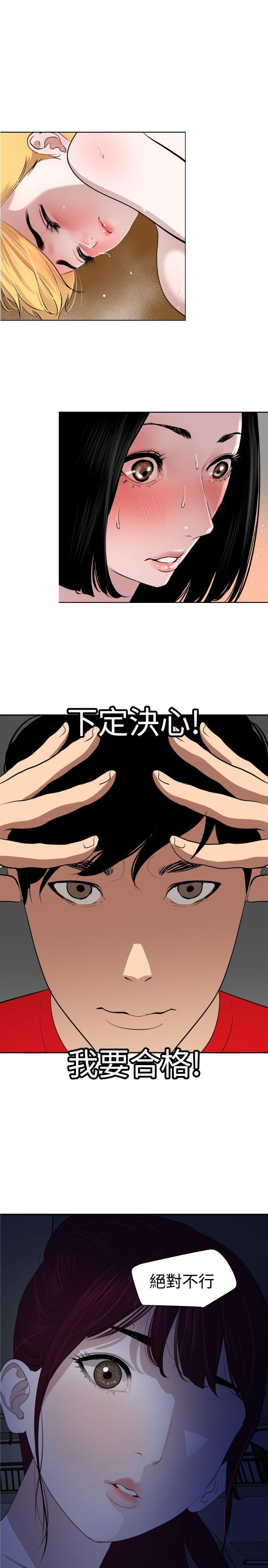 第56話