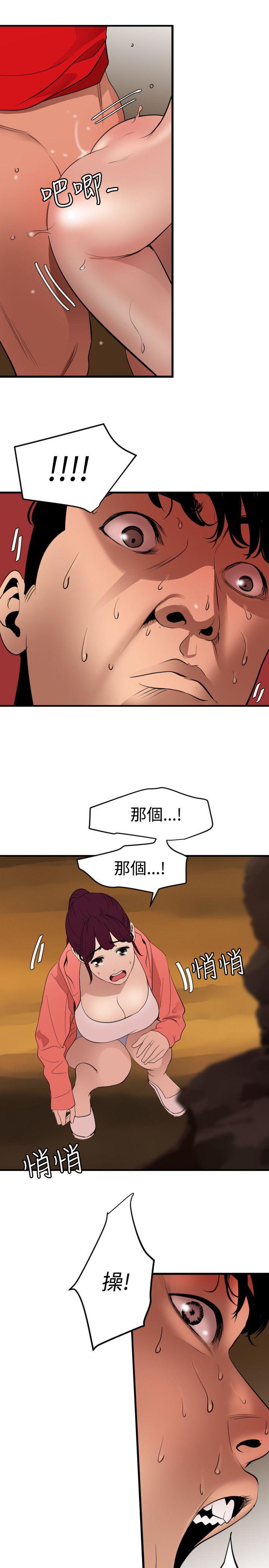 第69話