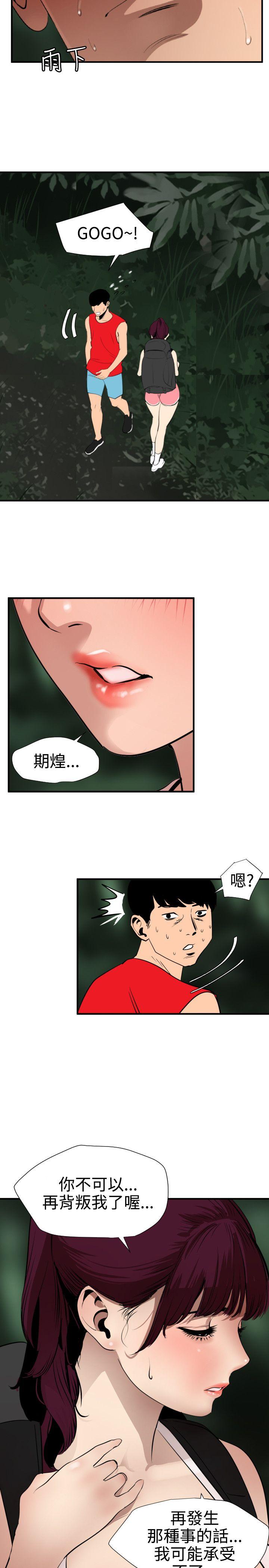 第79話